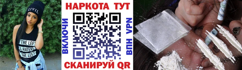 Цена Малмыж СОЛЬ  Меф мяу мяу  Псилоцибиновые грибы  Cocaine  Канабис 
