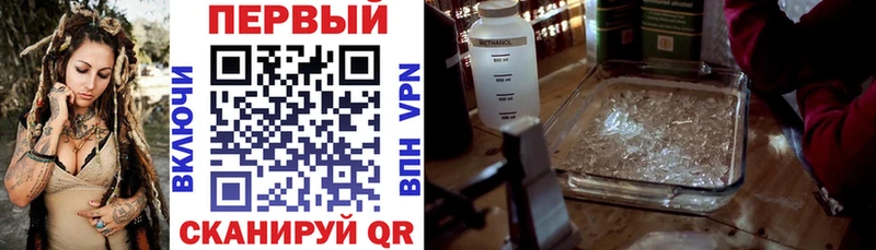 Amphetamine VHQ  где купить   Малмыж 