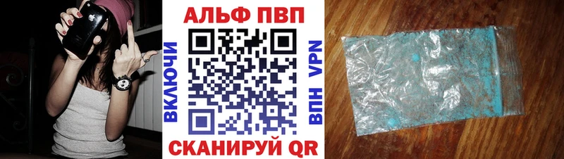 гидра маркетплейс  Малмыж  APVP VHQ 