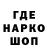 ТГК гашишное масло Cryptonem