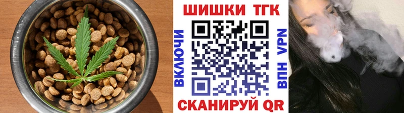 кракен вход  что такое наркотик  площадка официальный сайт  Печенье с ТГК конопля  Малмыж 