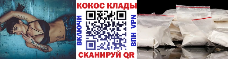 где найти   Малмыж  Кокаин FishScale 