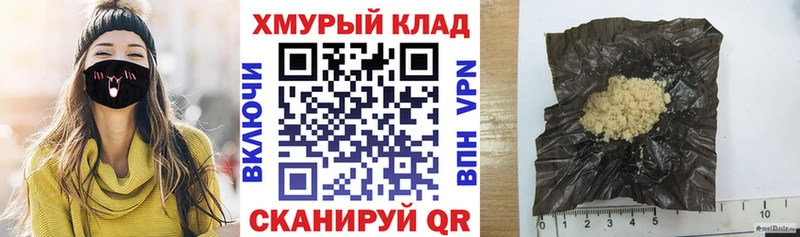 ГЕРОИН афганец  Малмыж 