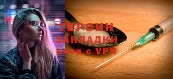 mdma Володарск
