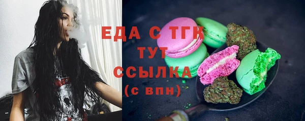 марихуана Волосово