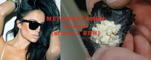 марихуана Волосово