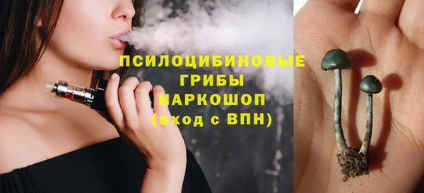 марихуана Волосово