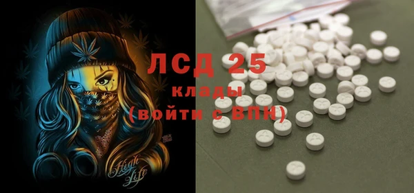 mdma Володарск