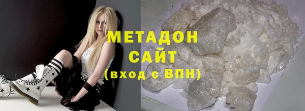 марихуана Волосово