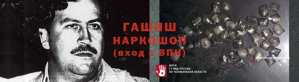 марихуана Волосово