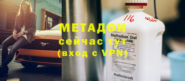 mdma Володарск