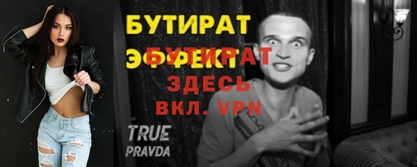 mdma Володарск