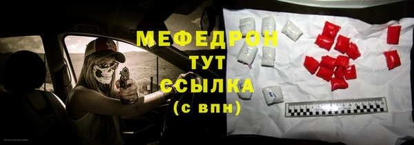mdma Володарск
