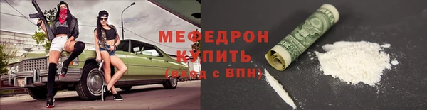 mdma Володарск