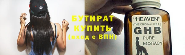 марихуана Волосово