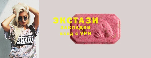 марихуана Волосово