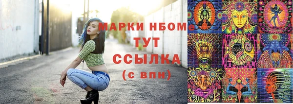 mdma Володарск