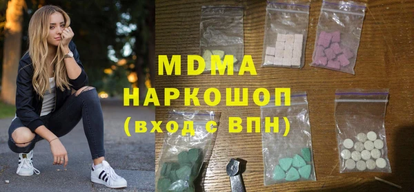 мдпв Волоколамск