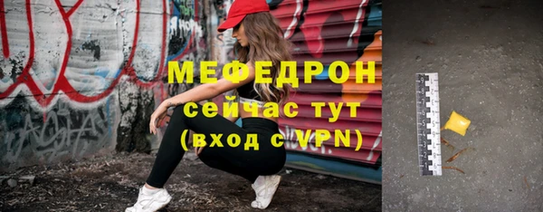 марихуана Волосово