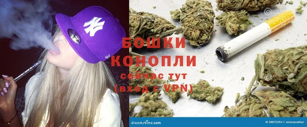 марихуана Волосово