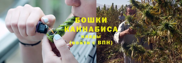 марихуана Волосово