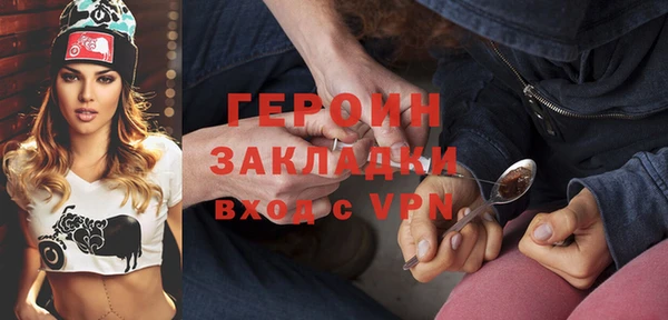 марихуана Волосово