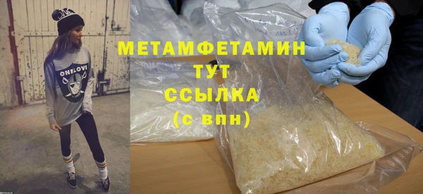 марихуана Волосово