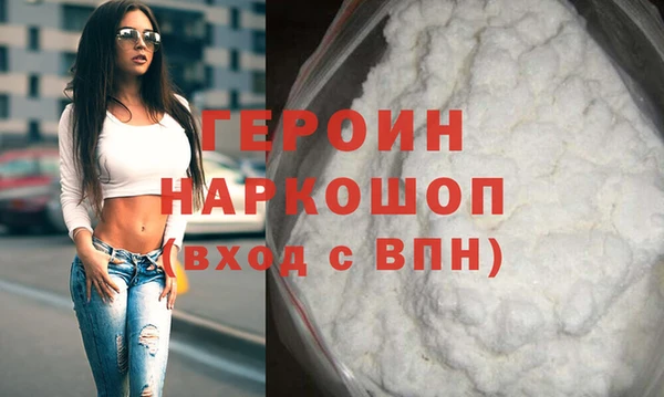 марихуана Волосово