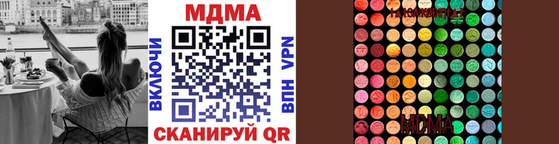 MDMA crystal  Малмыж 