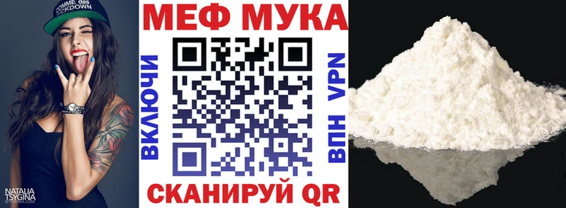 МЯУ-МЯУ VHQ Малмыж