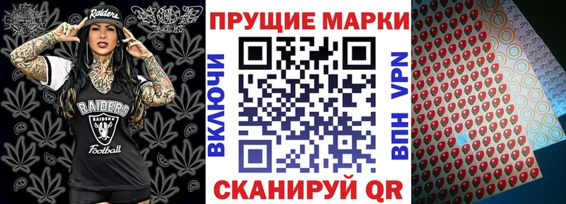 Наркотические марки 1500мкг  где купить наркоту  Малмыж 